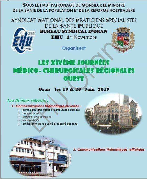 Les 14èmes Journées Médico-chirurgicales Régionales Ouest - 19 au 20 Juin 2019 à Oran