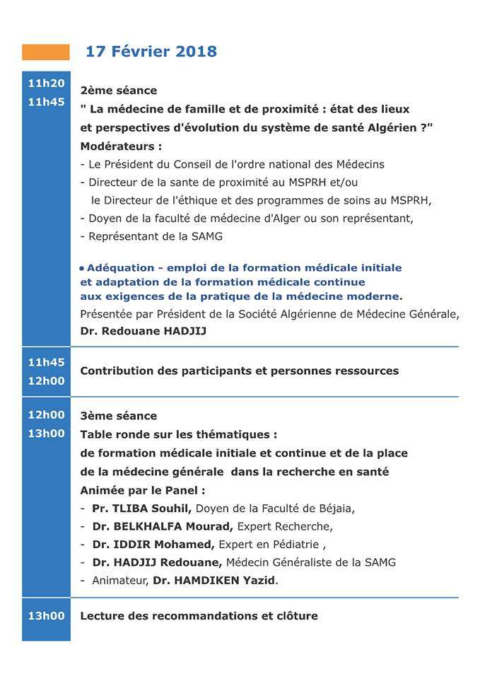 Focus scientifique de médecine générale organisé par la SAMG - 17 Février 2018 à Alger