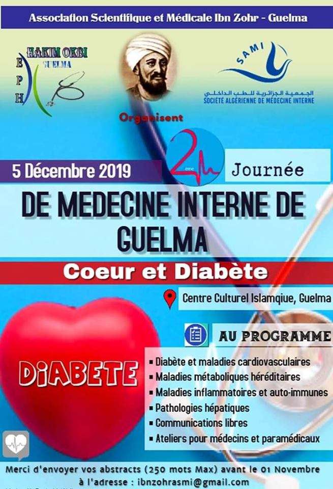  02 Journée Nationale de Médecine Interne de Guelma (JNMG)-05 Décembre 2019