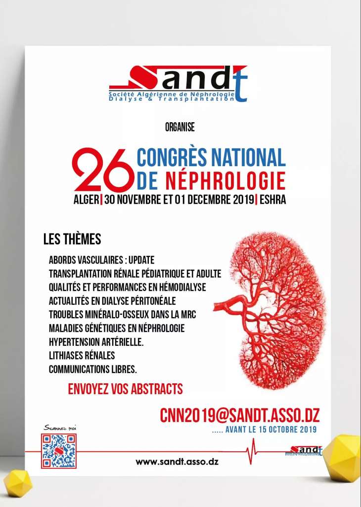26 ème Congrès National de Néphrologie- 30 novembre et 01 décembre 2019 à l’école supérieure d’hôtellerie Ain Benian – Alger - 