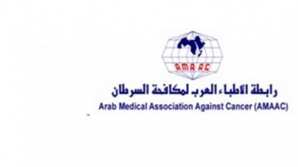 Le Arab Medical Association Against Cancer