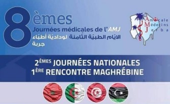 Les 8 èmes Journées Médicales de l’AMJ- le 8 et 9 février 2020- Djerba
