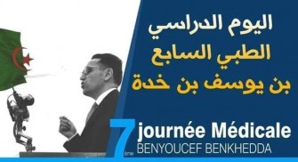 7ème Journée Médicale Benyoucef Benkhedda - 06 Juillet 2019 à Médéa